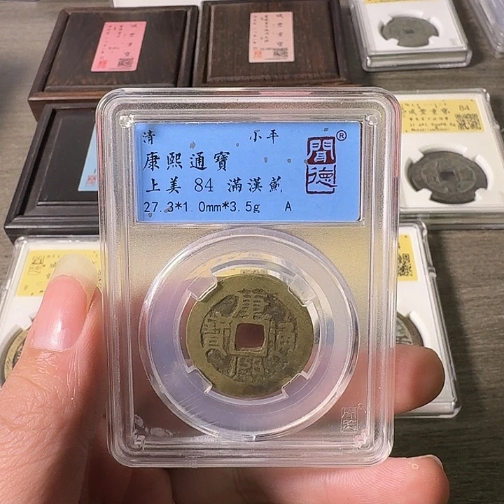 铜A闻博文化康熙通宝