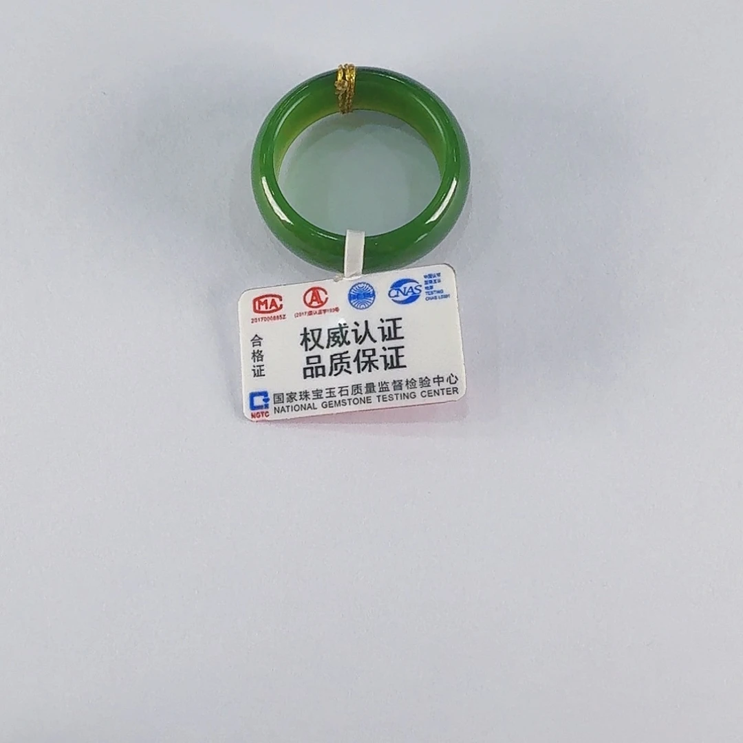 後***浪和田玉（碧玉）戒指未镶嵌