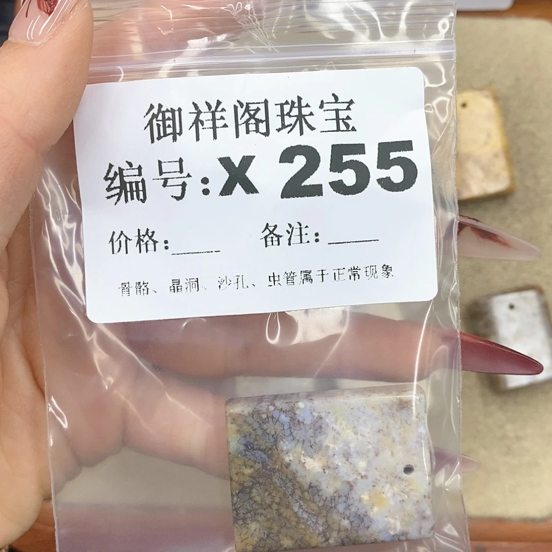 硅化珊瑚（珊瑚玉）颈饰未镶嵌?*?