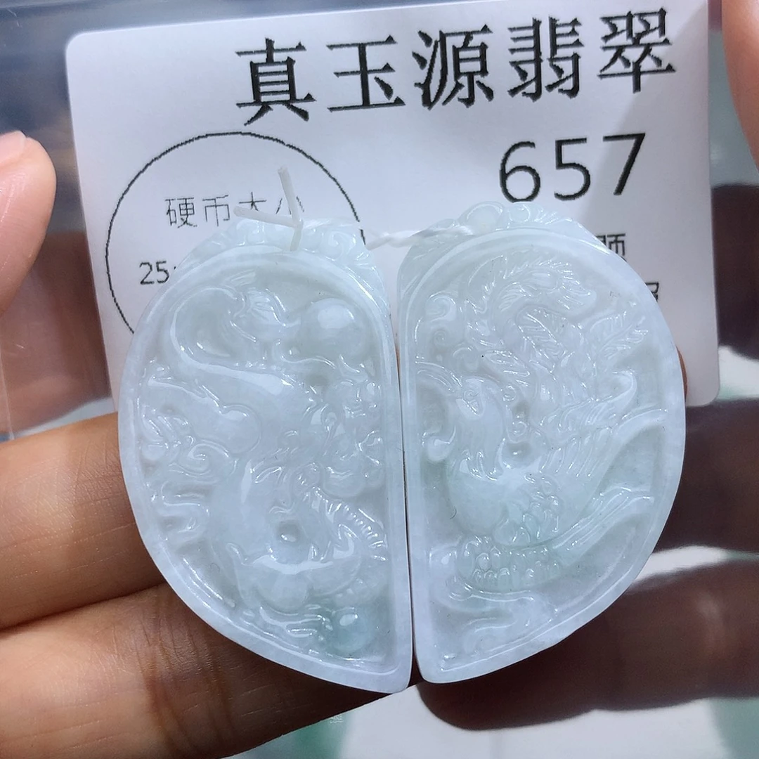 翡翠未镶嵌颈饰657
