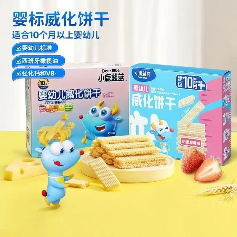 小鹿蓝蓝婴幼儿威化饼干39g/26g盒装儿童零食磨牙芝士饼干10个月