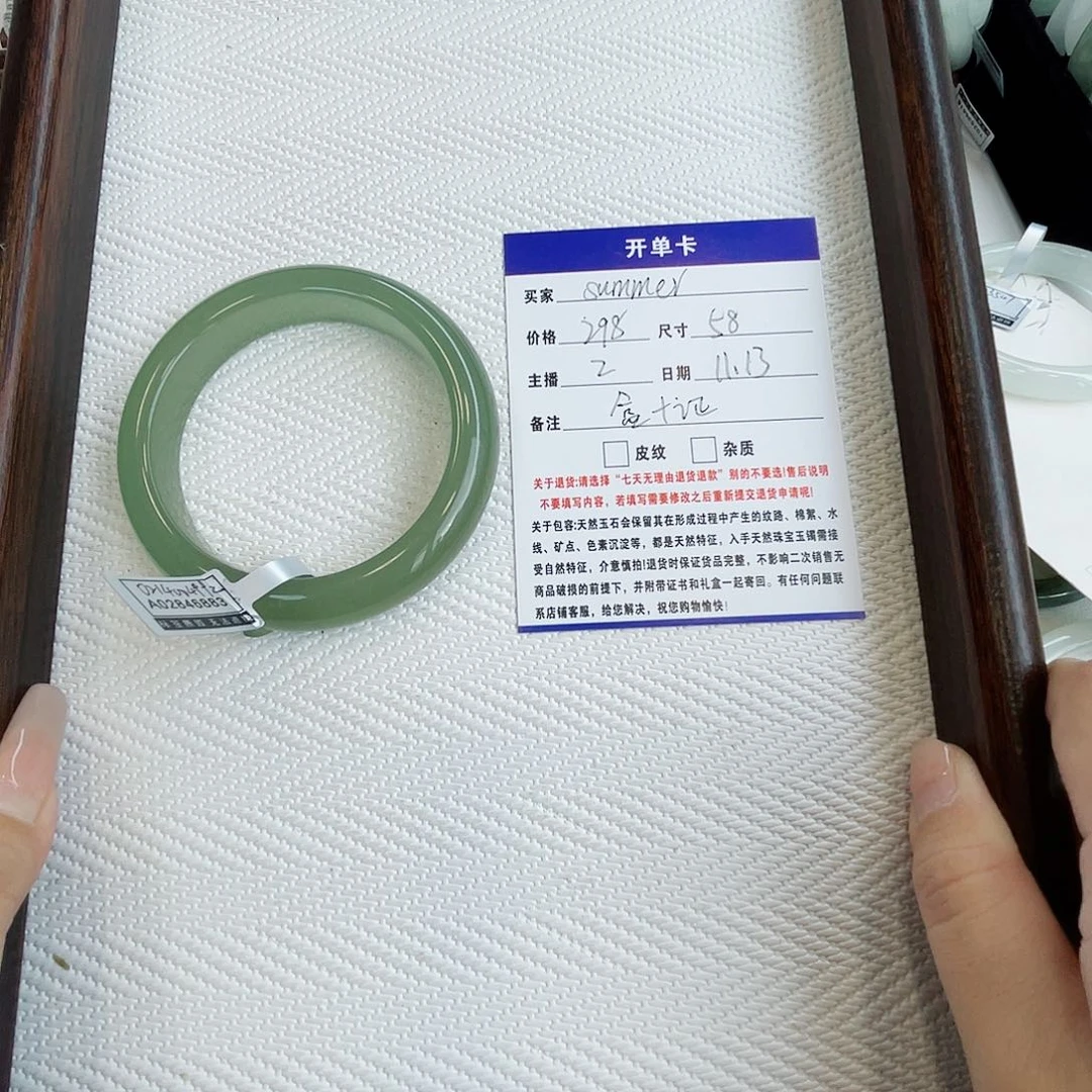 s***r石英质玉未镶嵌手镯