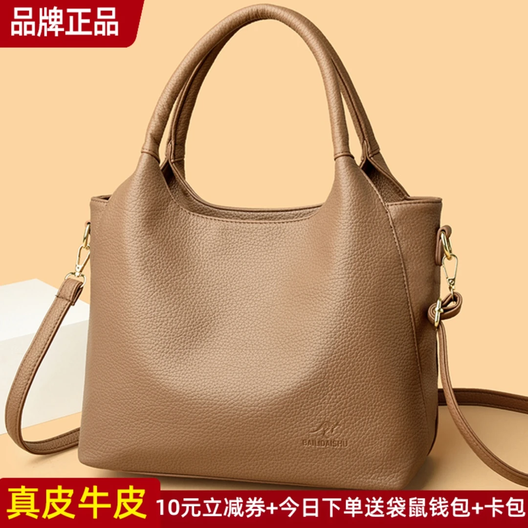 袋鼠真皮女包水桶包手提包女2025新款大容量单肩斜挎包百搭软牛皮