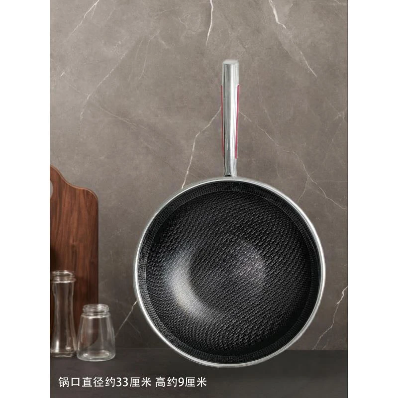 玲姐定制-家用炒菜煎炒不粘锅炒锅101865炒锅-M4N