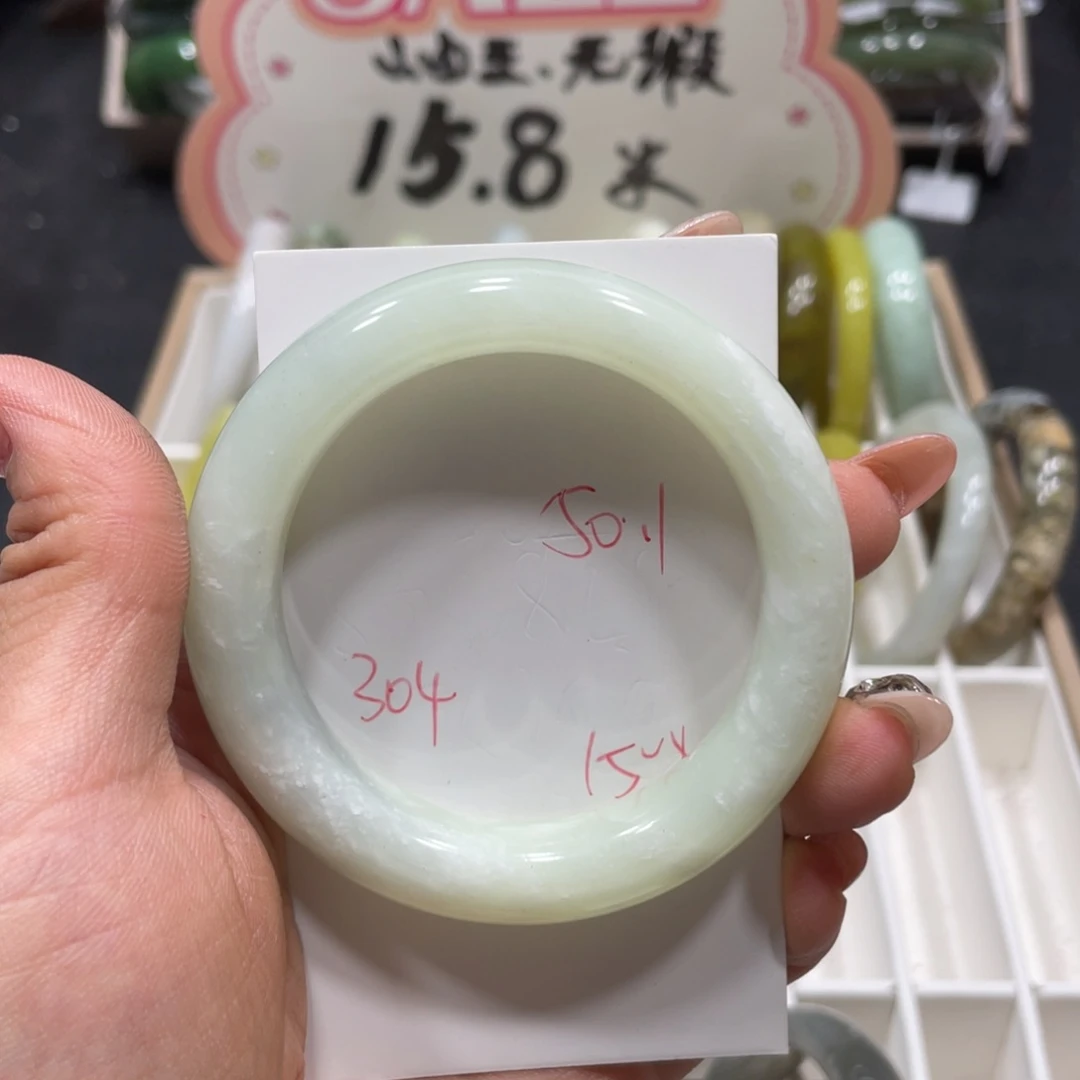 蛇纹石玉未镶嵌手镯