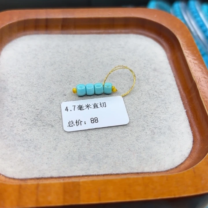 绿松石未镶嵌手链