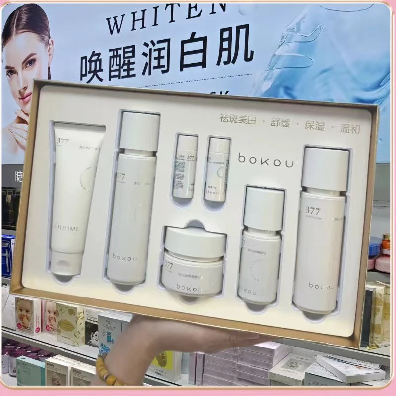 美白祛斑焕颜套装套盒