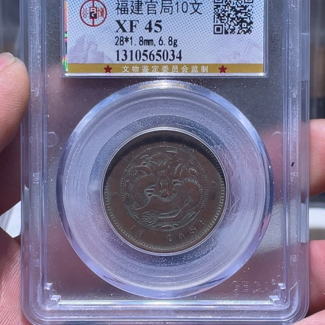 挖***人金属汇通天下汇通柴5034