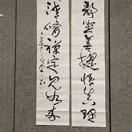 书法宋秉民。静坐菩提