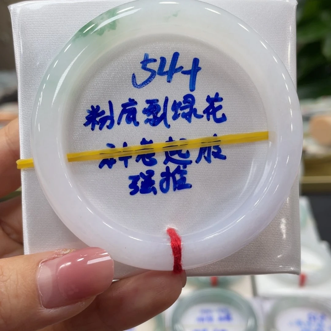 未镶嵌手镯翡翠翡翠