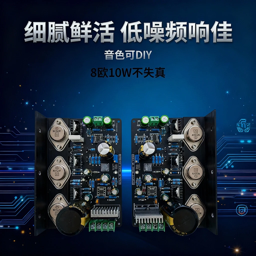 APAA单端甲类功放板金封狗管音色可调比1969好玩适配高灵敏度音箱