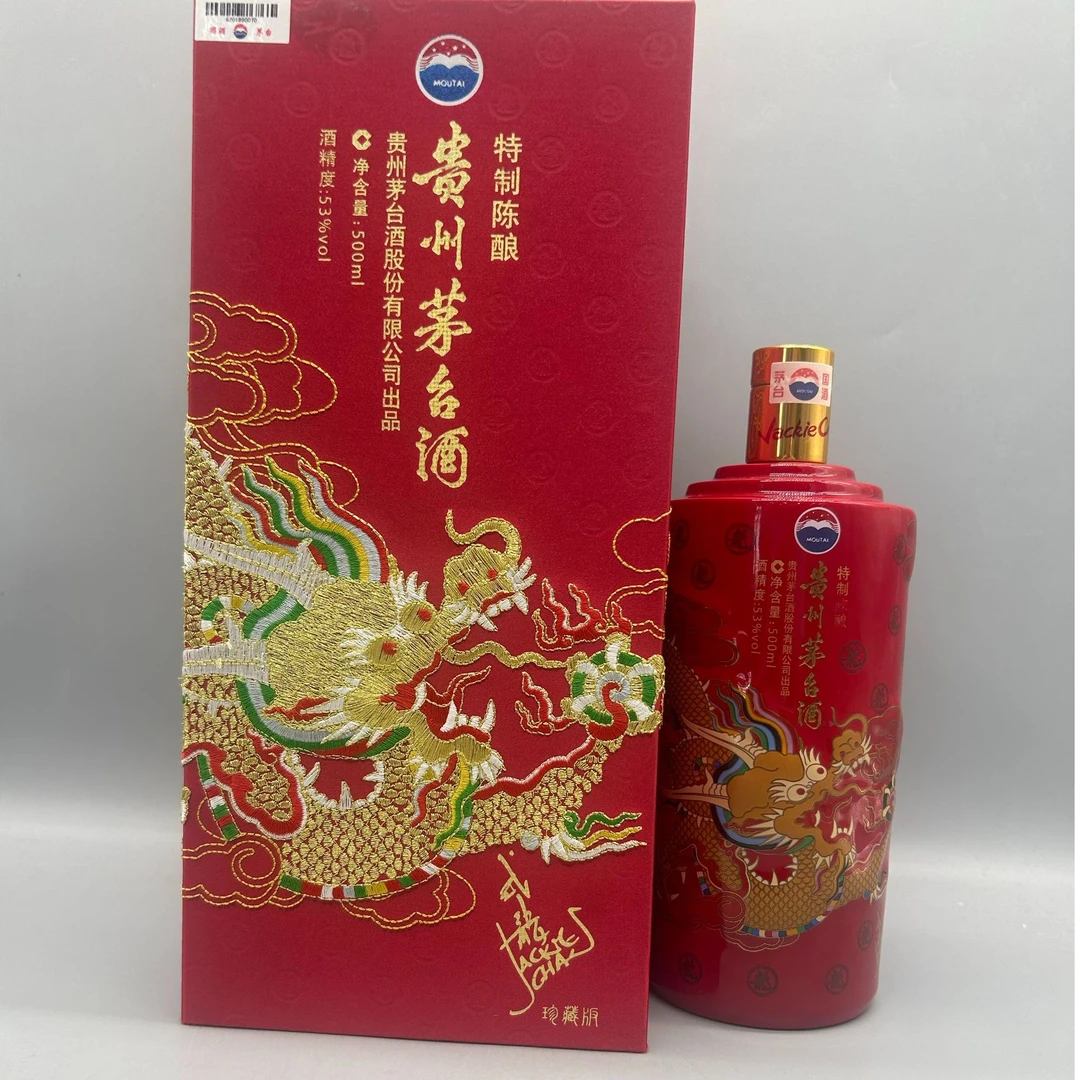 2012年成龙特质陈酿茅台53°500ml-z0620-139