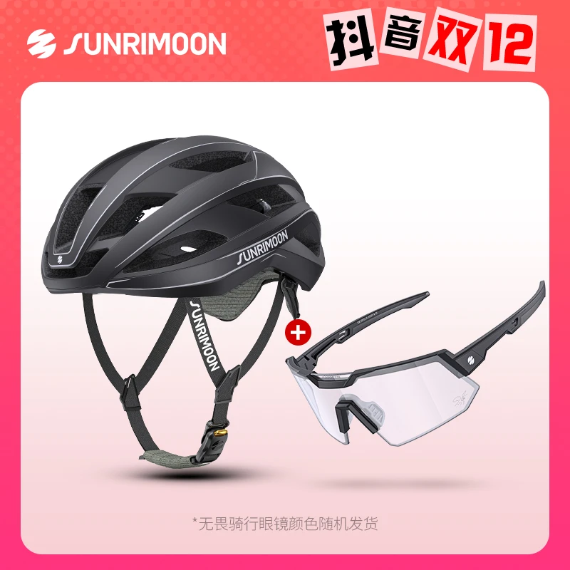 森瑞梦吴彦祖设计款TT-81漫痕+无畏眼镜黑色
