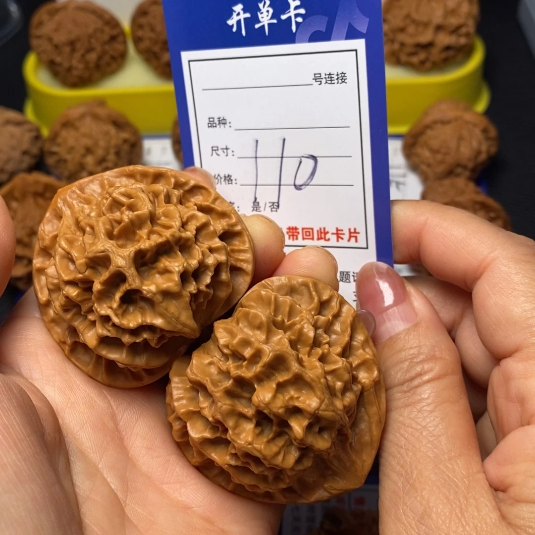 文玩核桃把件48帝王110