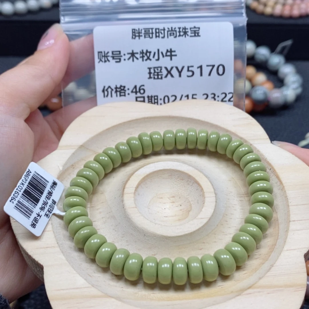 【闪购商品】石英质玉手串未镶嵌木**牛5170