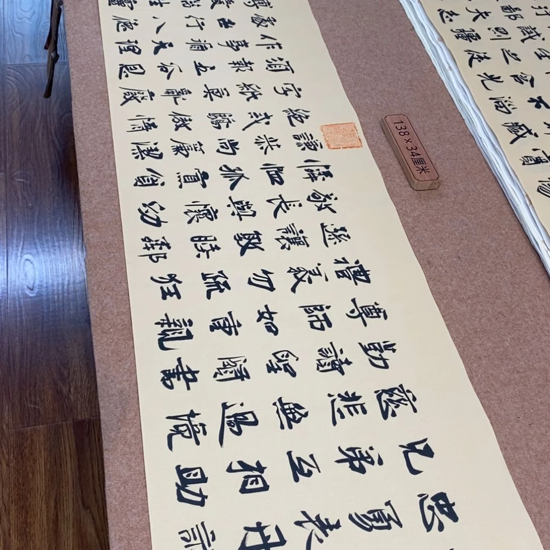 书法刘相玉书法作品惠友