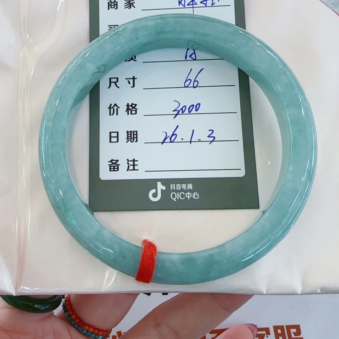 未镶嵌手镯翡翠老*