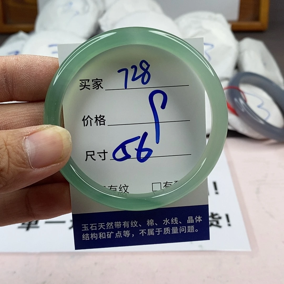 玛瑙/玉髓手镯未镶嵌728