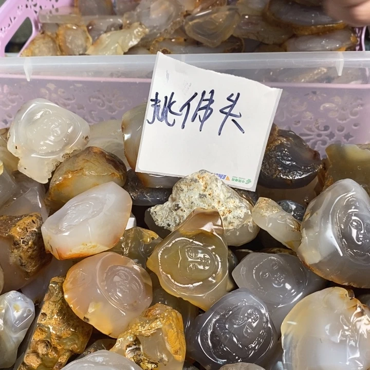 玛瑙/玉髓吊坠(不含链)未镶嵌