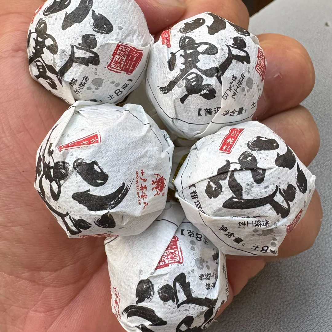 2023年小户赛龙珠 生普 春  500克-【324号】