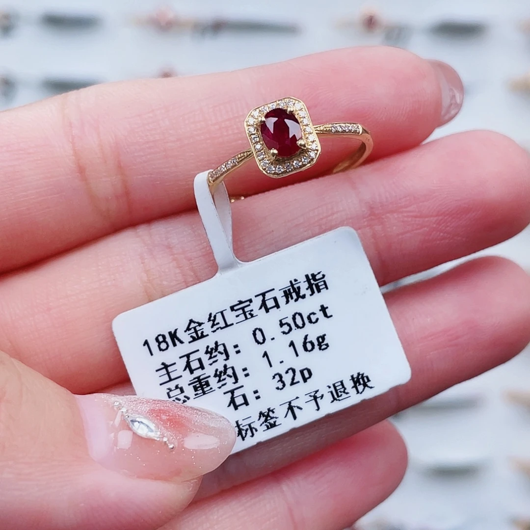 18K金镶嵌戒指红宝石
