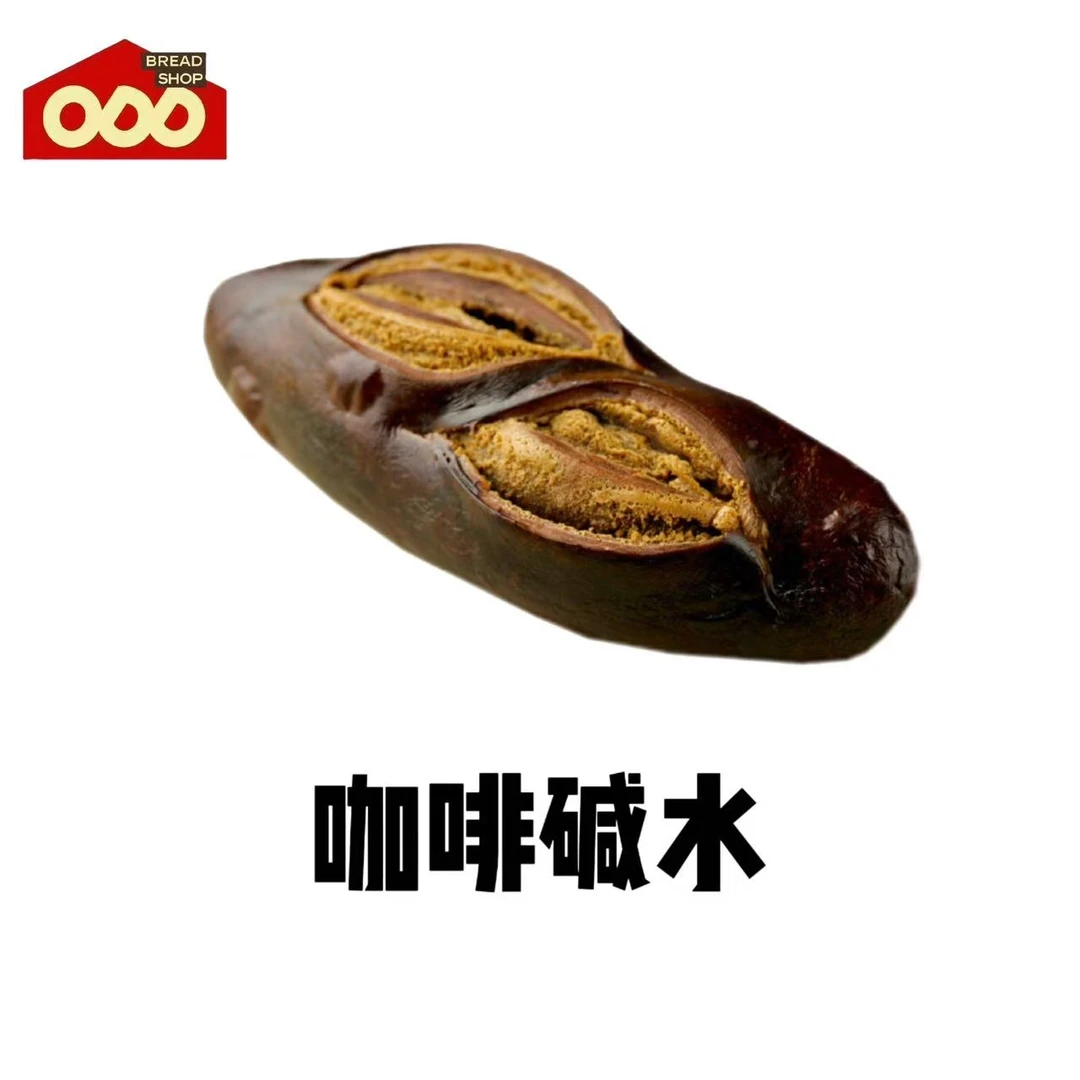 咖啡碱水（碱水类）85g