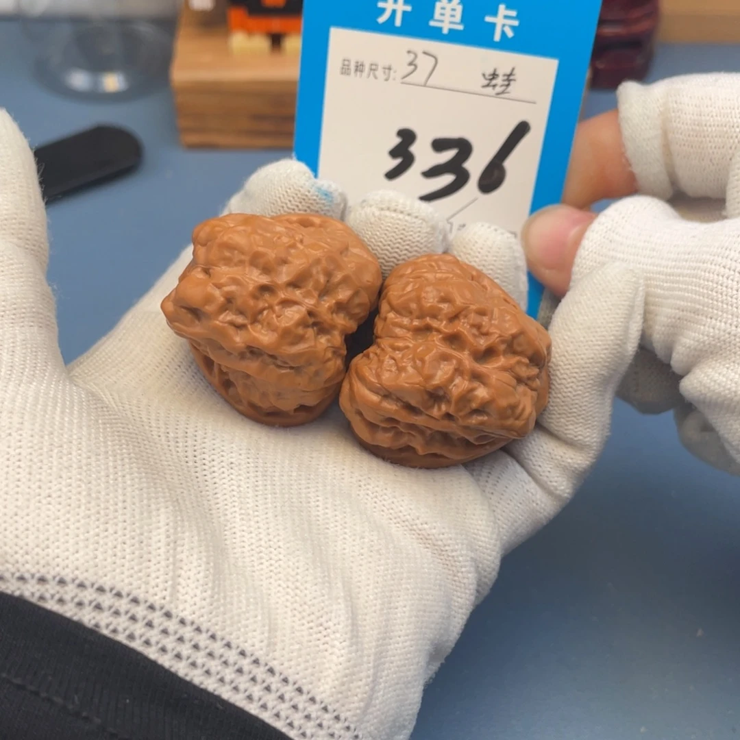 核桃文玩核桃蛤蟆头