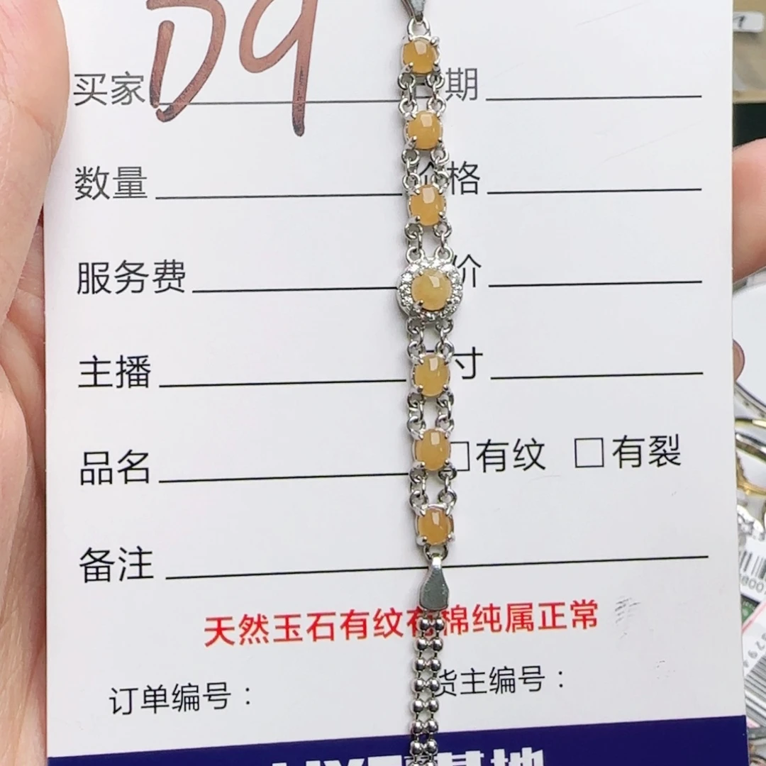 银S925镶嵌戒指翡翠