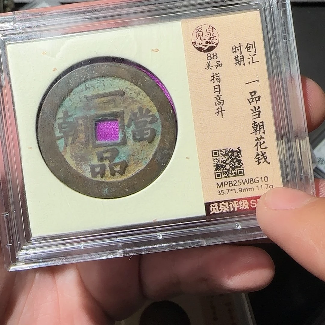 闲***事铜一品当朝88888888888888
