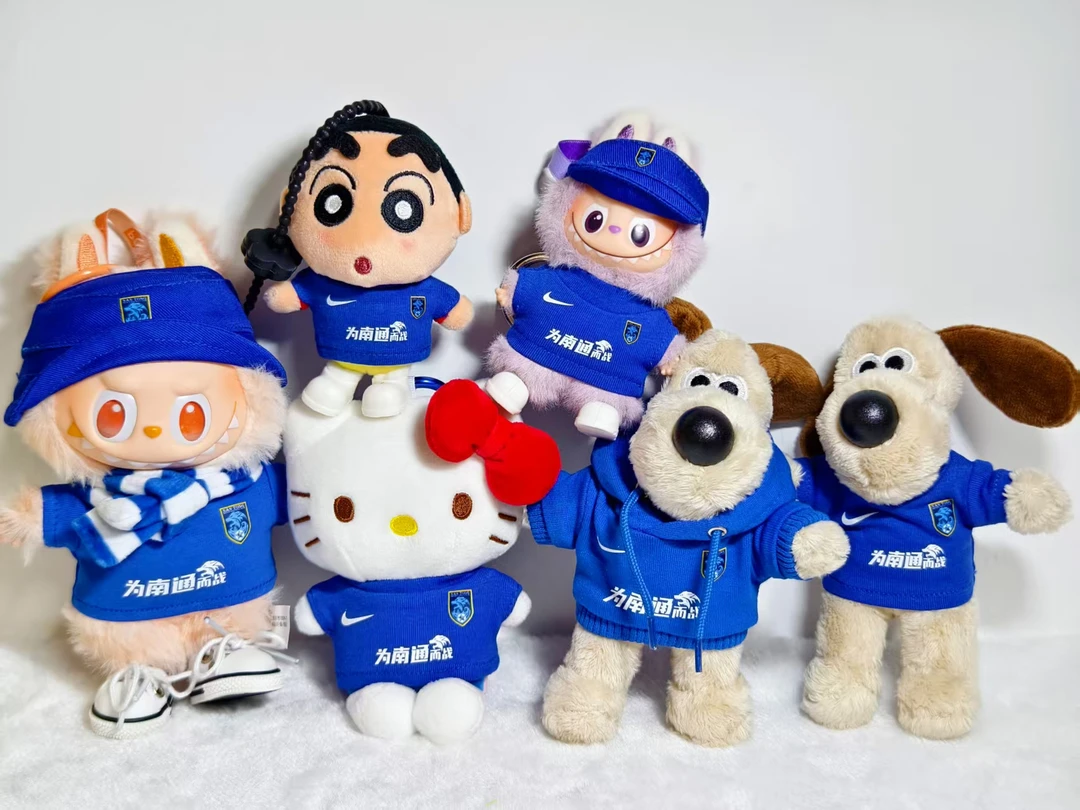 南通支云定制娃衣labubu娃衣掌门狗娃衣蜡笔小新娃衣KT猫娃衣