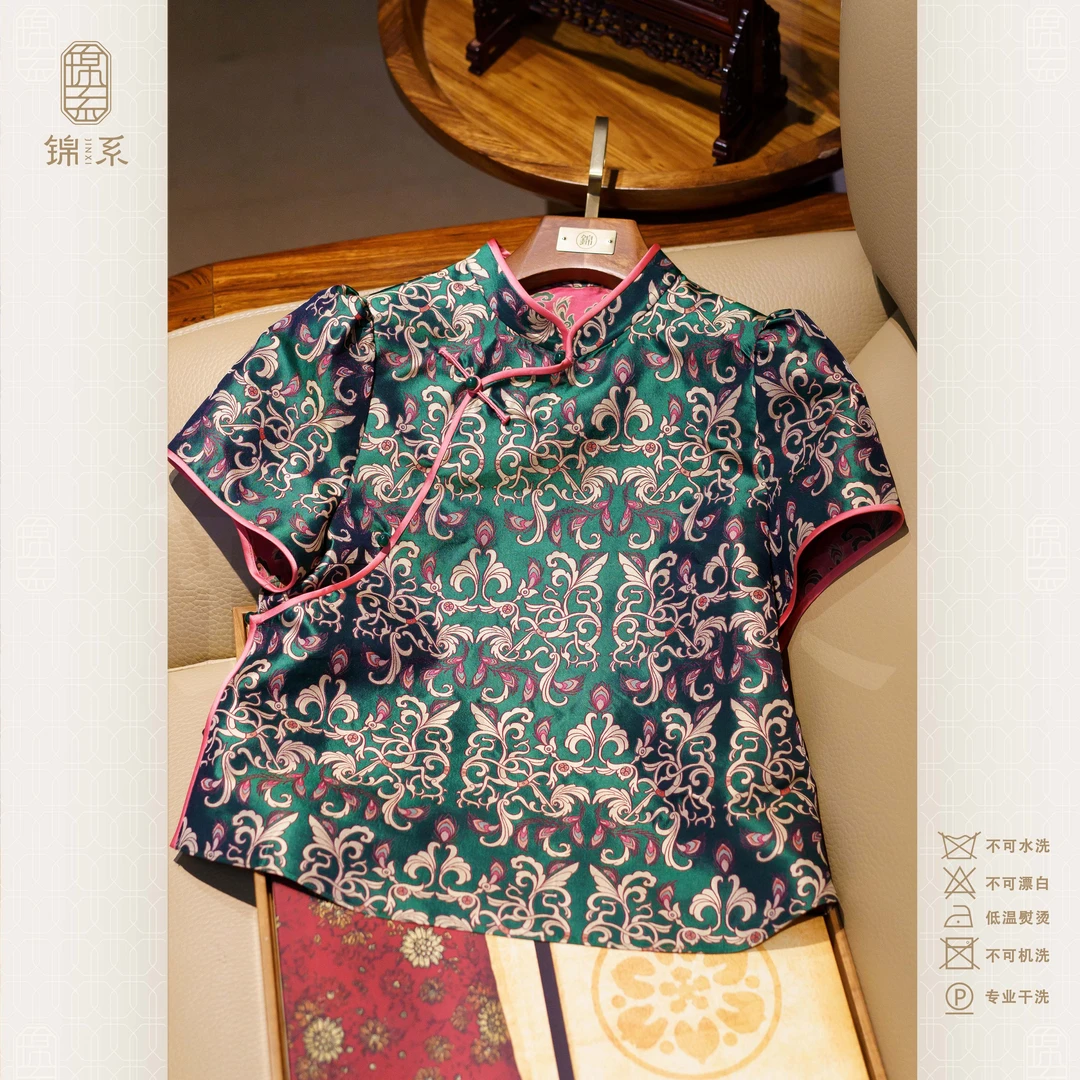 【锦系】32姆米蜀锦新中式国风桑蚕丝立领斜襟短袖上衣C-382901