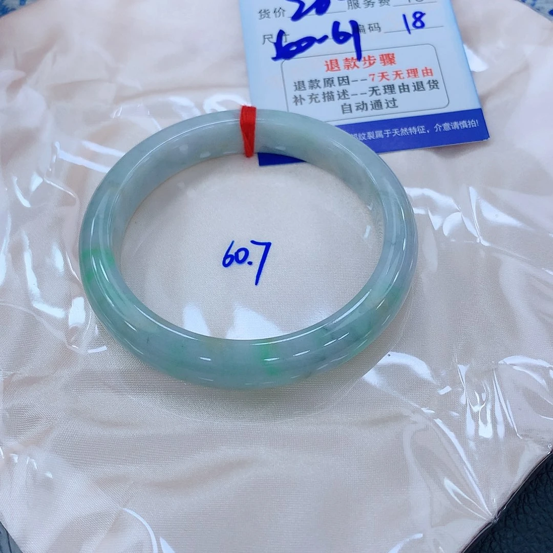 翡翠手镯未镶嵌11111