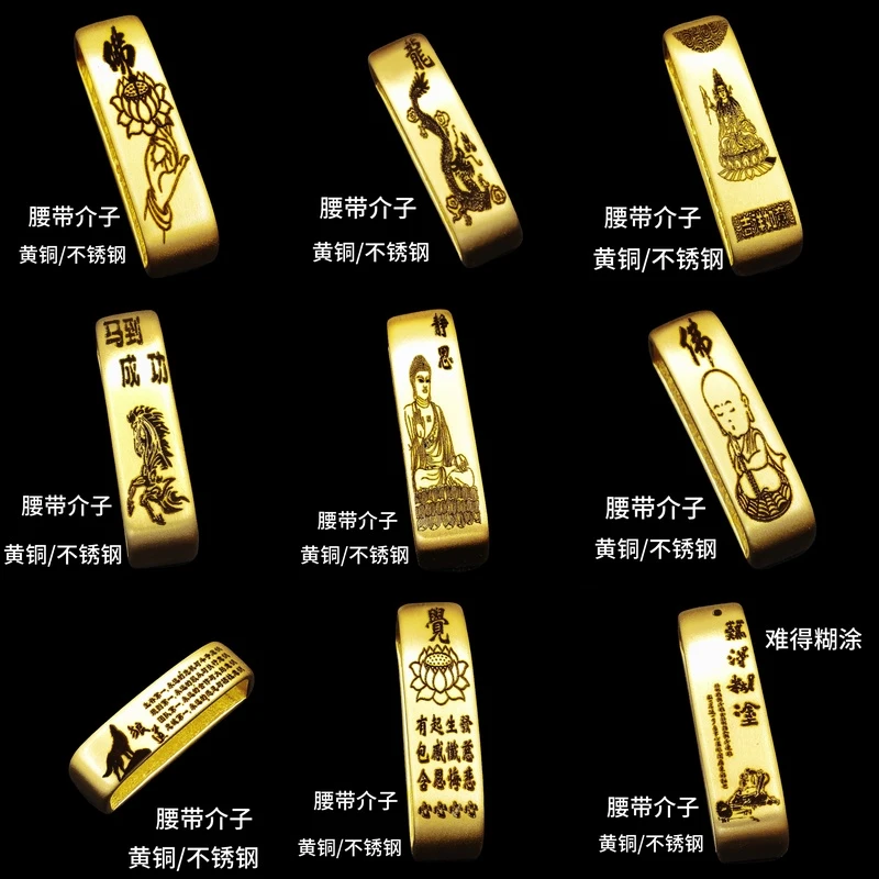 皮带铜环实心铜扣皮带环尾固定圈通用身腰带介子男腰带纯铜环