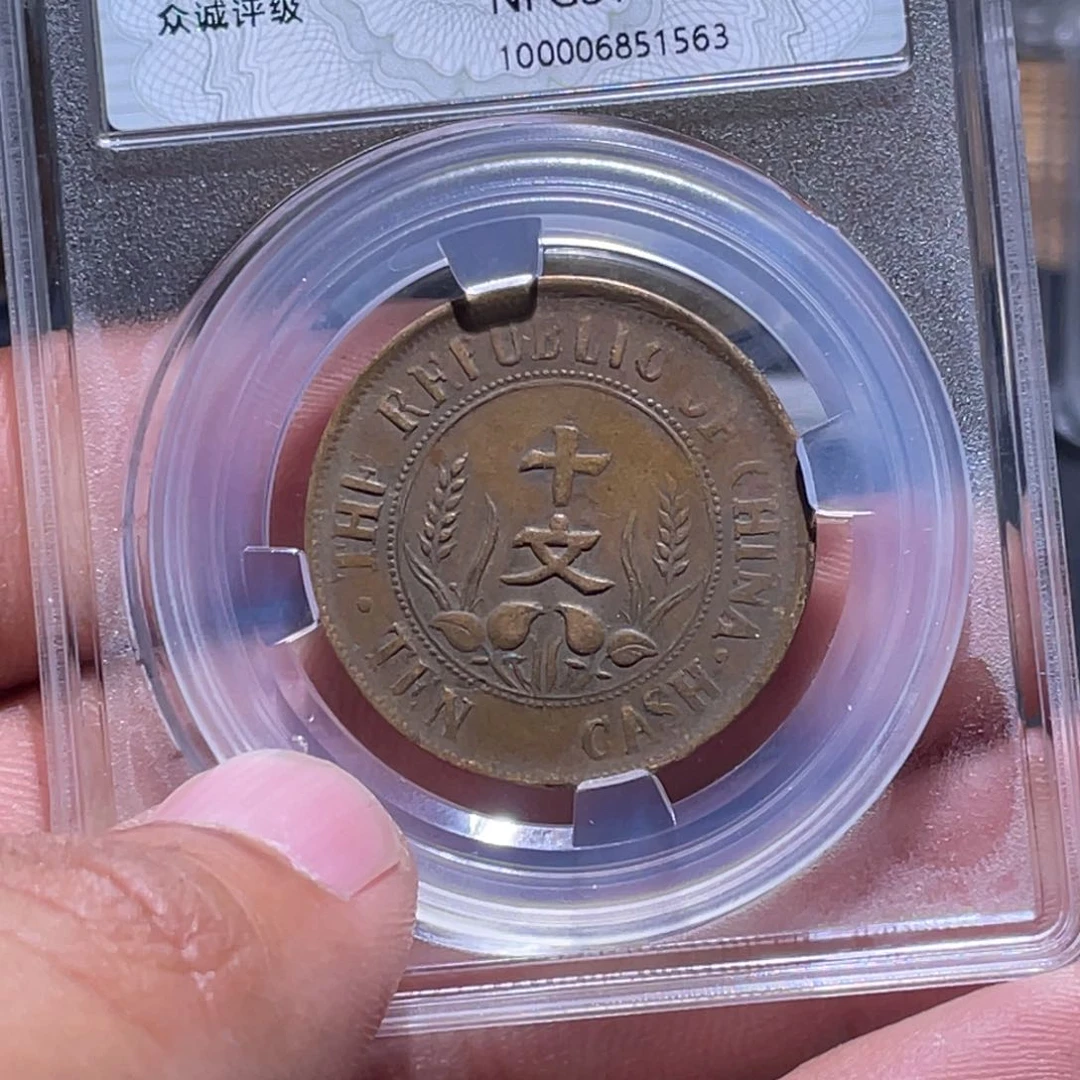 金属江南收藏江南柴1563