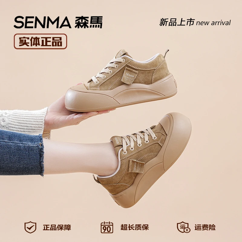 2025秋冬新款厚底流行百搭ins女鞋增高透气复古反绒小白鞋板鞋