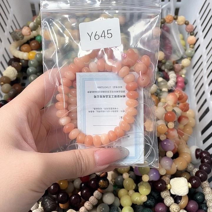 白玉菩提手串自*中Q双圈一串y645