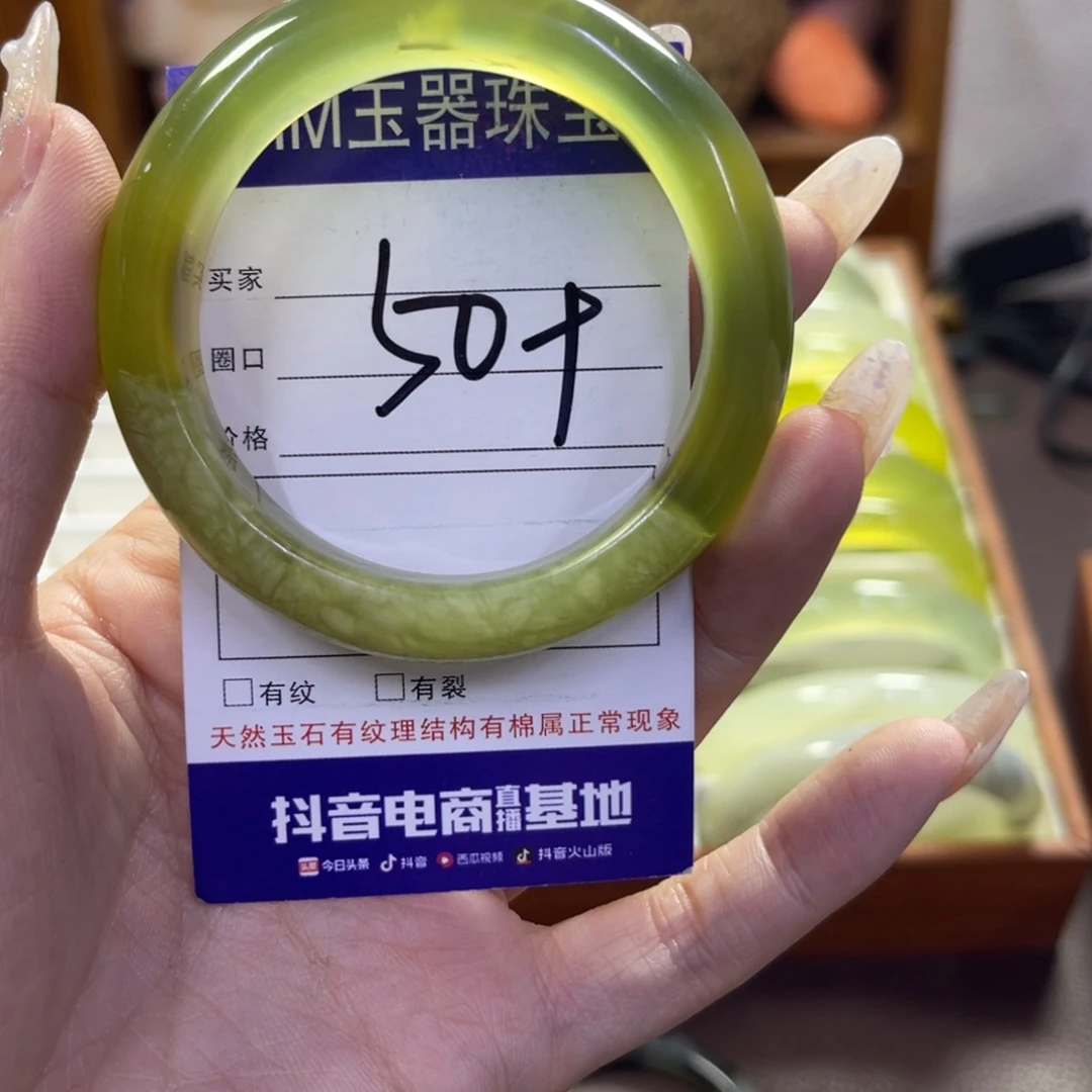蛇纹石玉未镶嵌手镯275