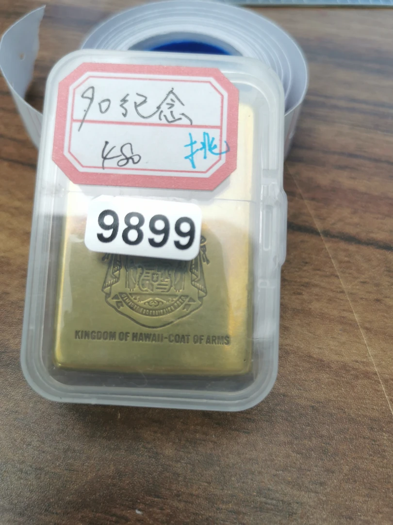 Zippo打火机回血90纪念实心铜夏威夷-9899