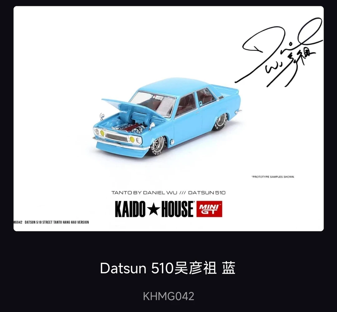 kaido house 042 达特桑Datsun510合金汽车模型1:64精致