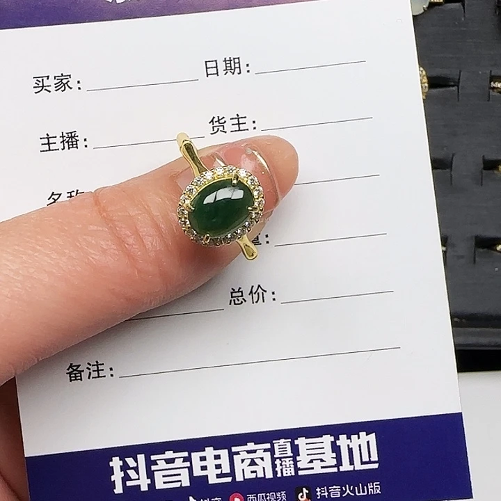 翡翠戒指银S925镶嵌缅甸a货翡翠戒指s925银镶
