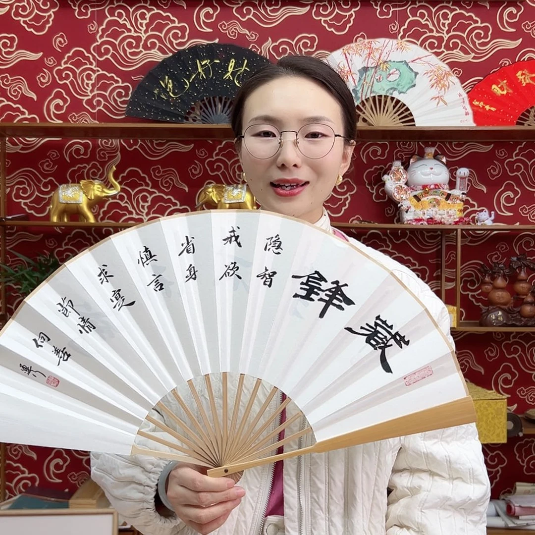 书法书法 10寸玉竹 手写手绘 默认粘好