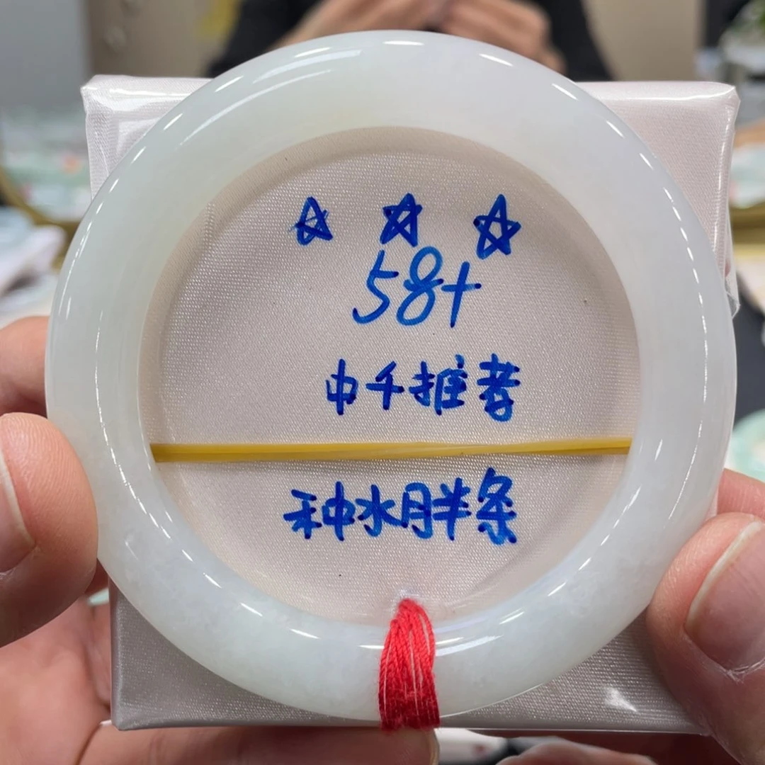 未镶嵌手镯翡翠翡翠