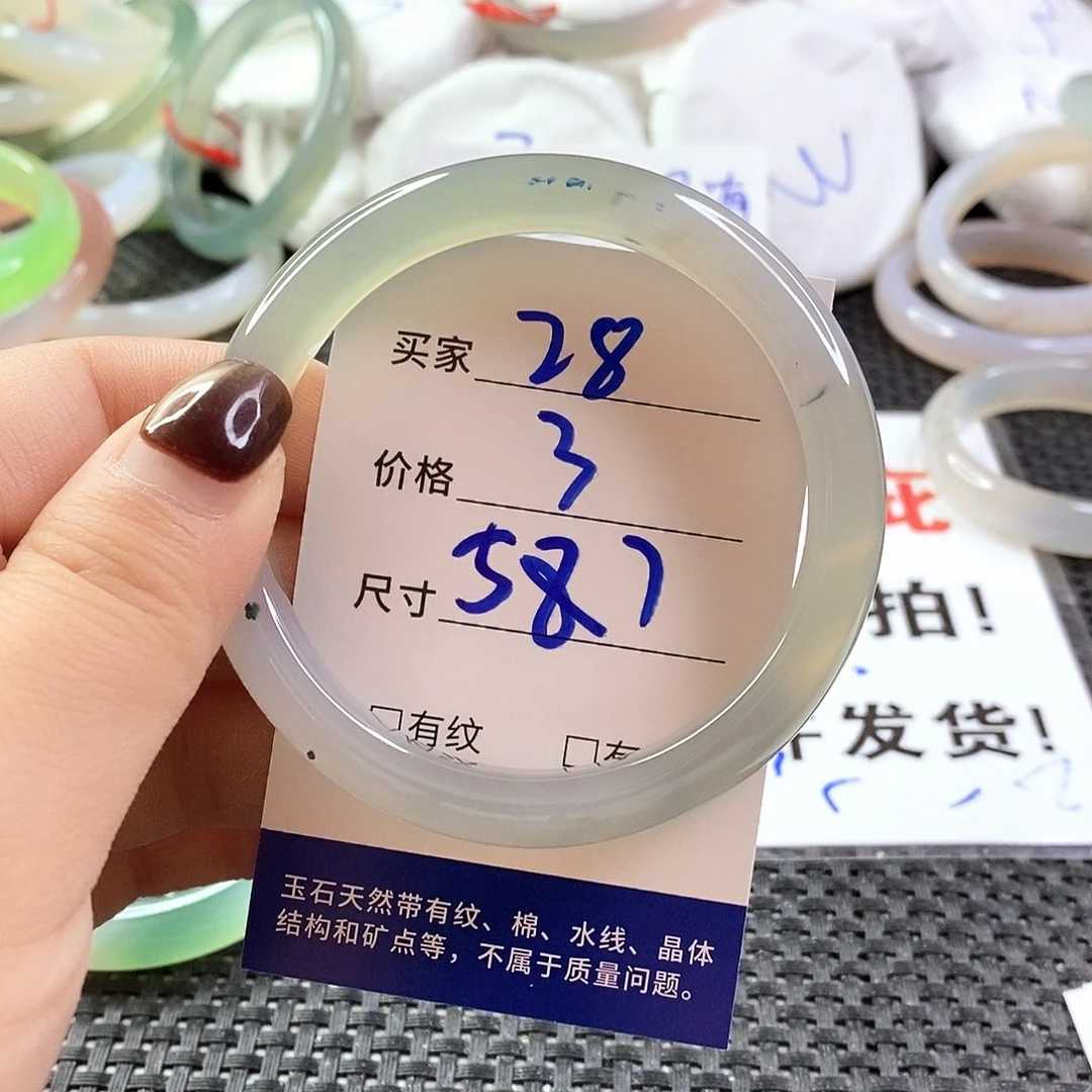 手镯玛瑙/玉髓未镶嵌28