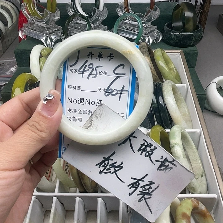 蛇纹石玉未镶嵌手镯