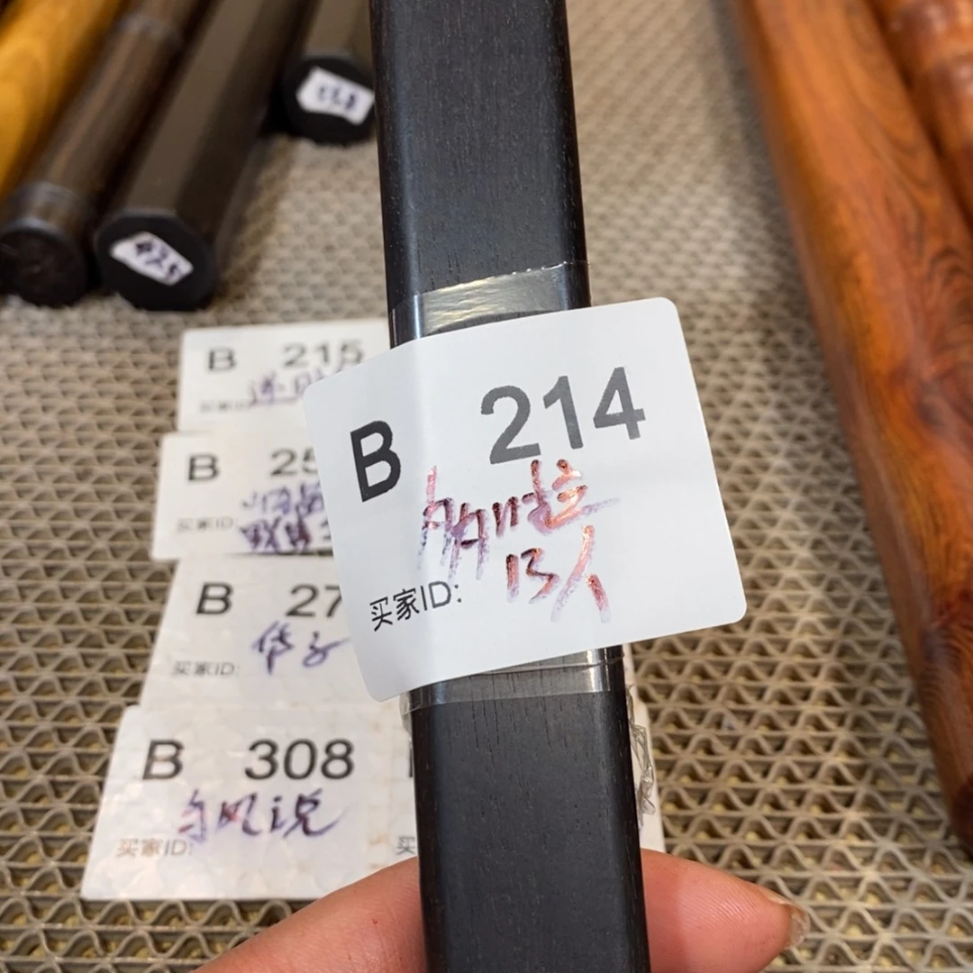 东非黑黄檀（紫光檀）多**梦