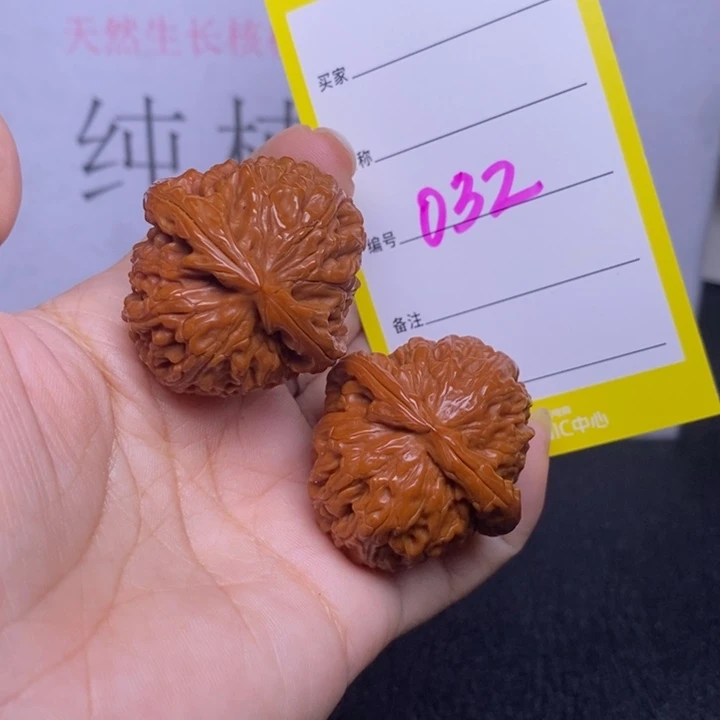 文玩核桃吊坠032/35白狮子