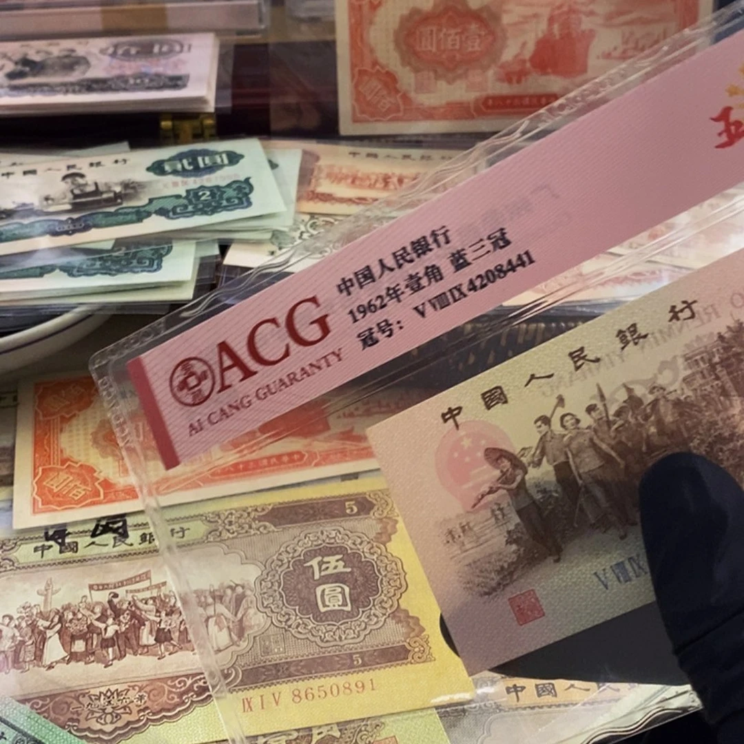 塑封包装 梅子百个idvdhdhfjf老纸币