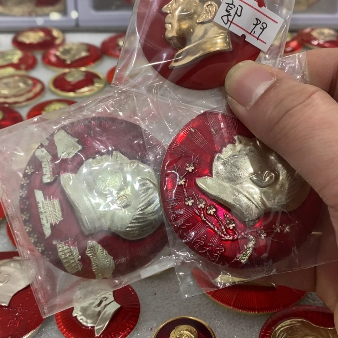 铝郭**。红色纪念章三个瑕