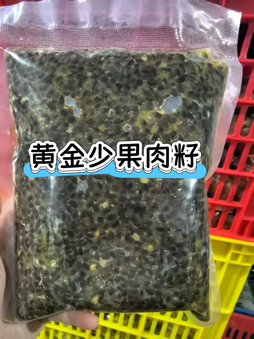 百香果籽（有个别果皮果把）