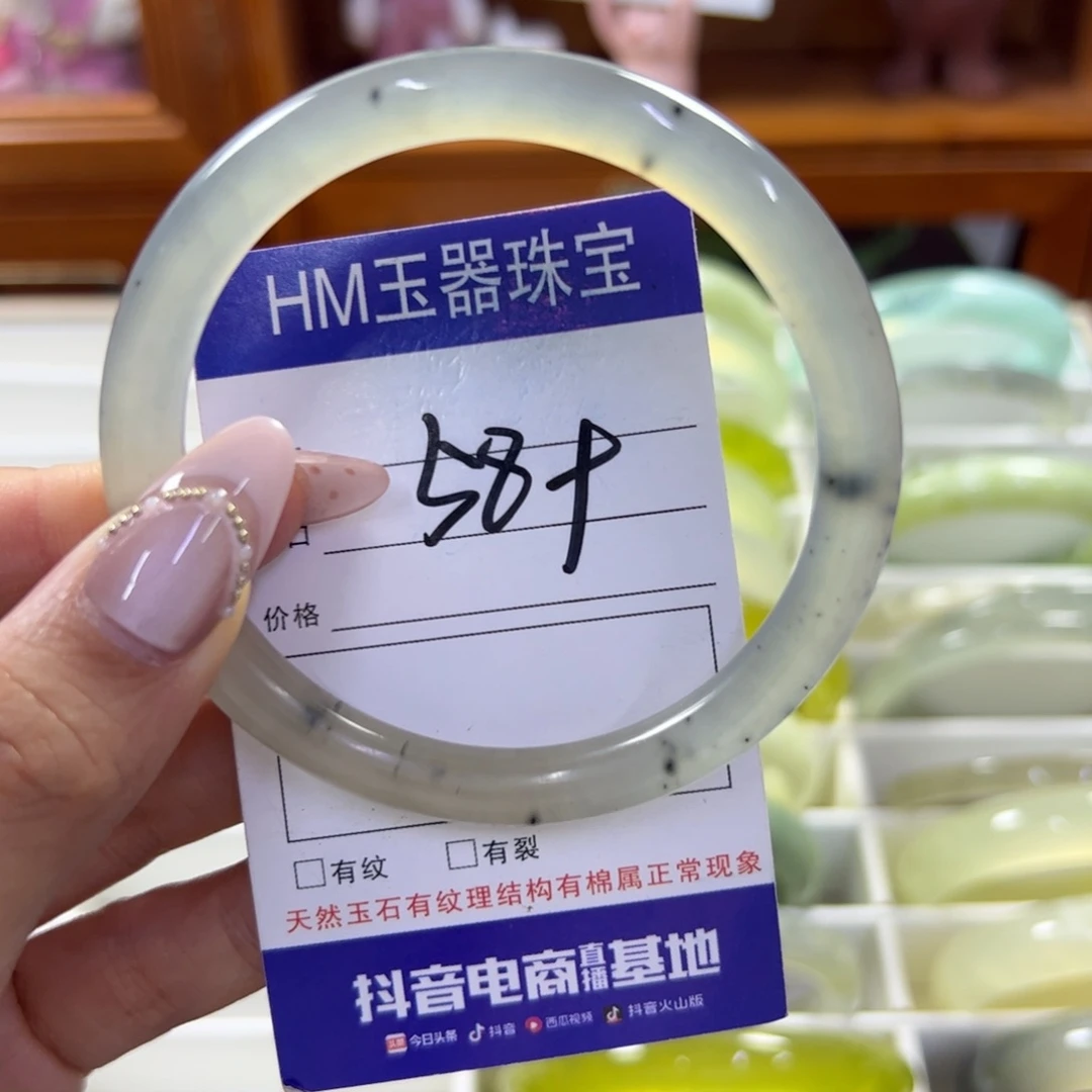 蛇纹石玉未镶嵌手镯1006